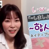 韓国語勉強に最適！日韓通訳Youtuber・リエン先生とはどんな人？経歴まとめ