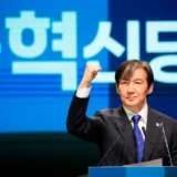 韓国「タマネギ男」って誰？あだ名の由来や不祥事の内容をまとめ