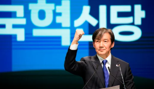 韓国「タマネギ男」って誰？あだ名の由来や不祥事の内容をまとめ