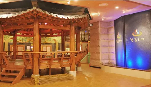 チムジルバンとは韓国サウナ！おすすめ店3選と利用方法まとめ