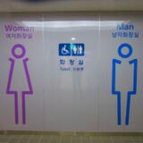 「トイレはどこですか」は韓国語で？どこの表現やニュアンスを解説！