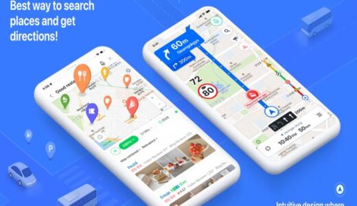 韓国地図アプリ！ネイバーマップを日本語にするには？使い方を解説！